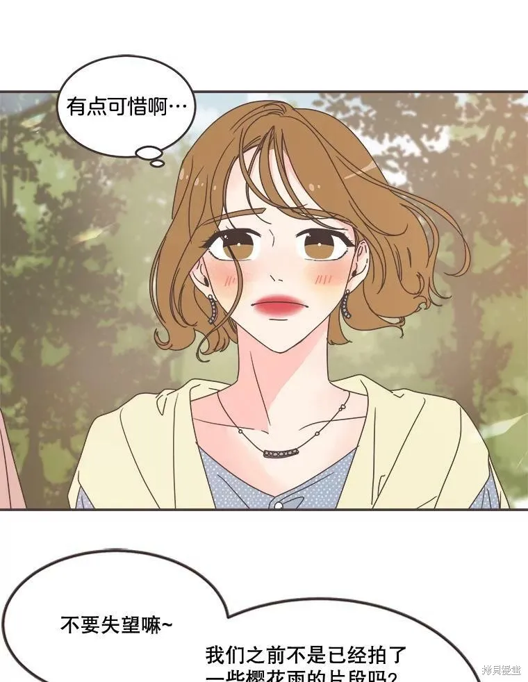 第96话 第24页
