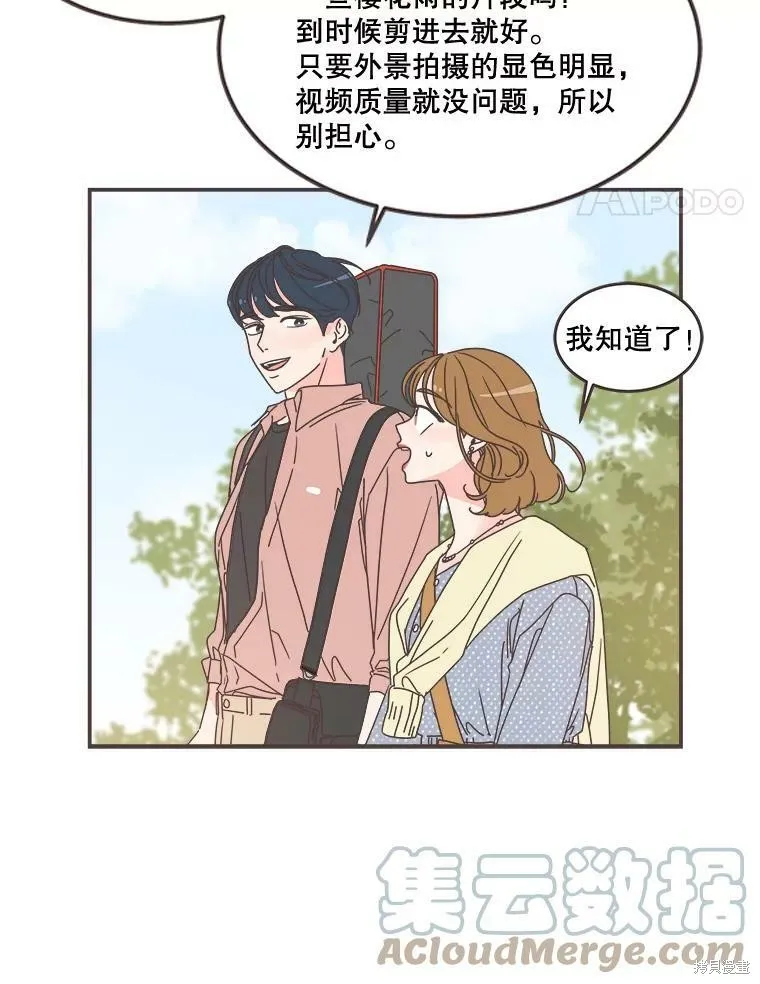 第96话 第25页