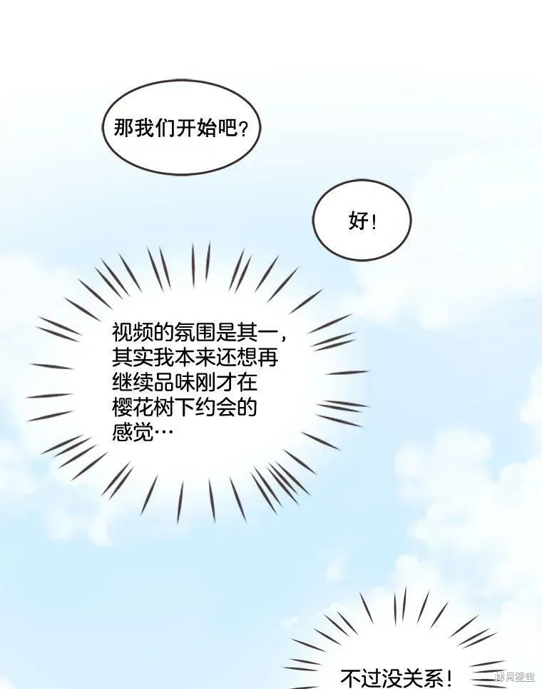 第96话 第26页