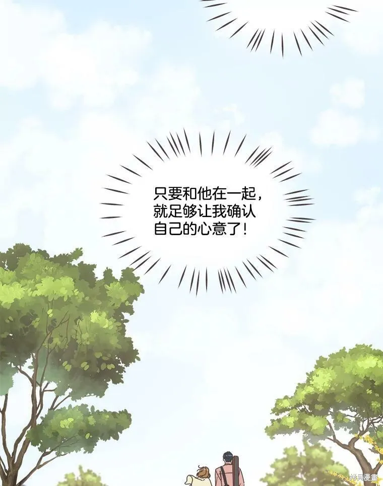 第96话 第27页