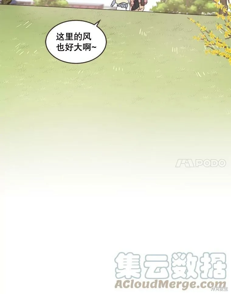 第96话 第28页