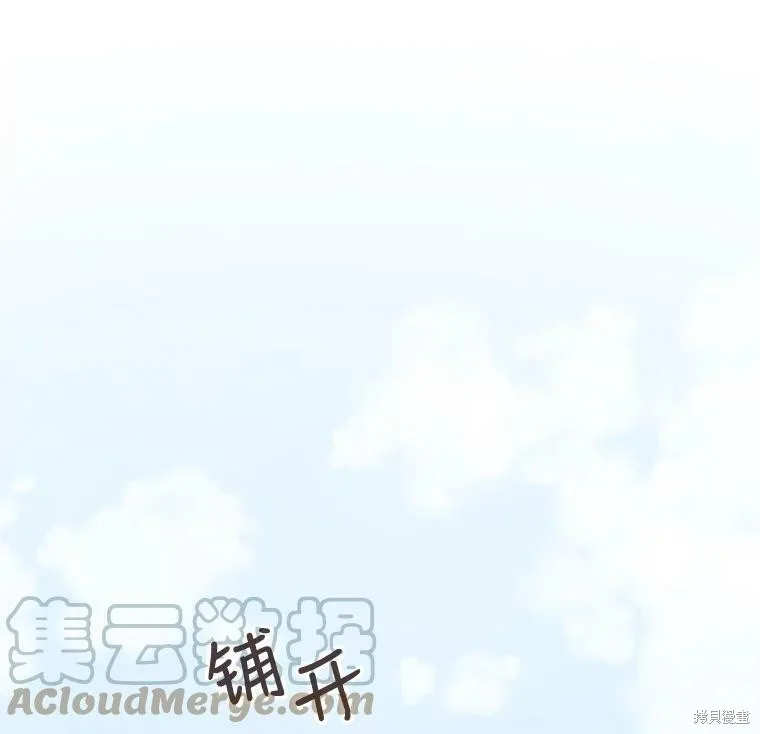 第96话 第29页