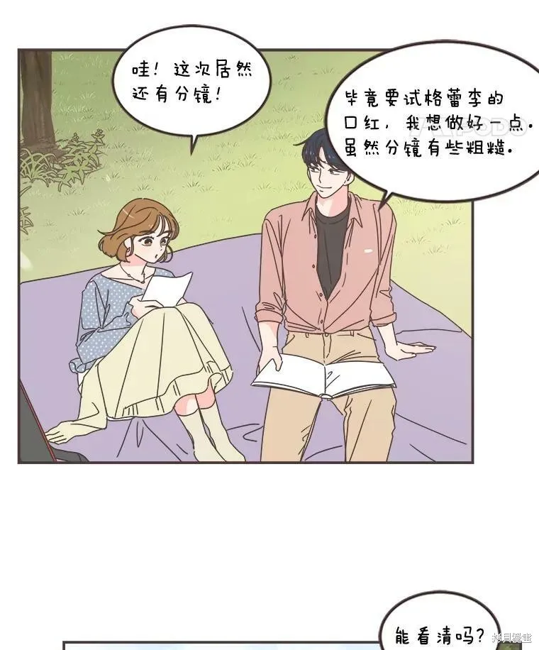第96话 第31页