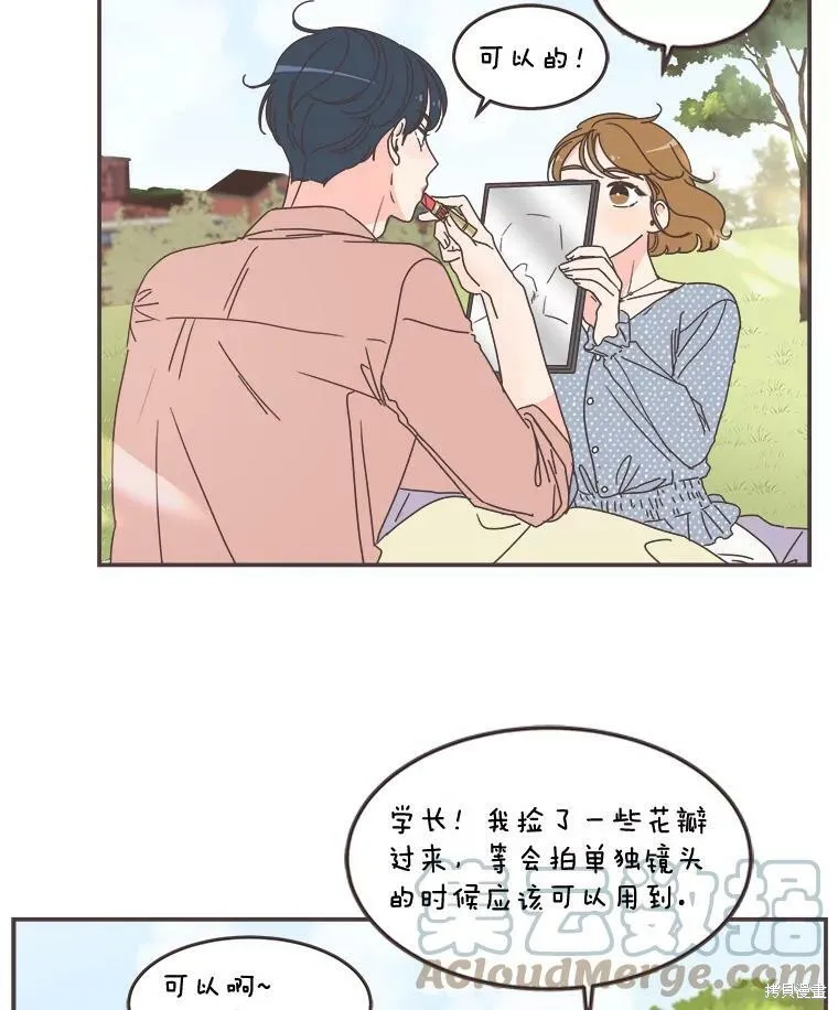 第96话 第32页