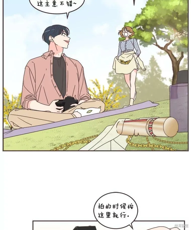 第96话 第33页