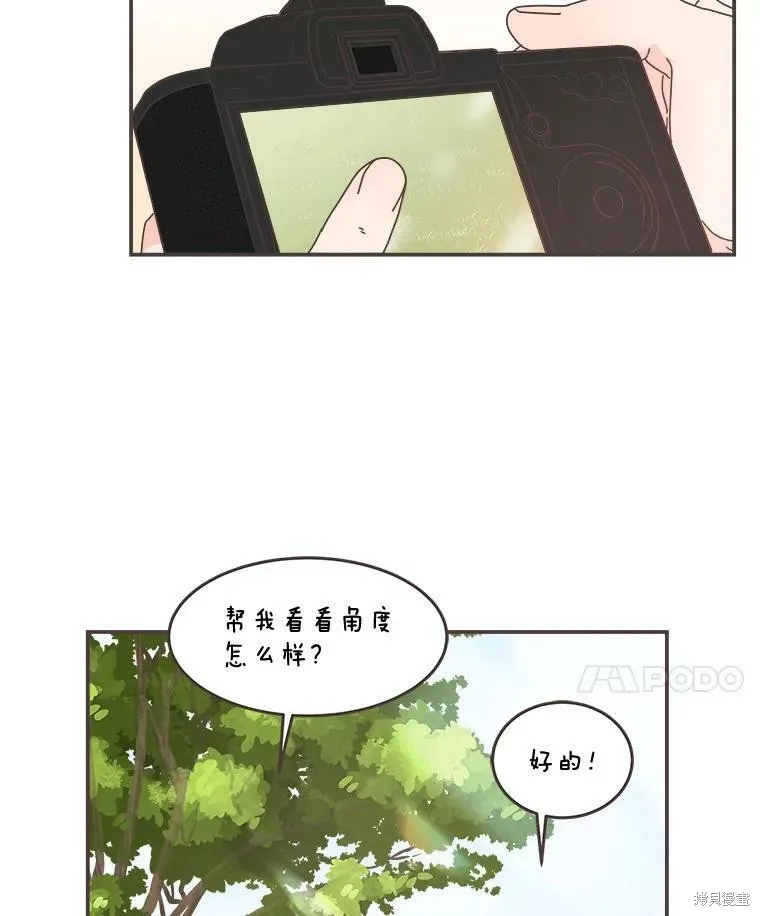 第96话 第34页
