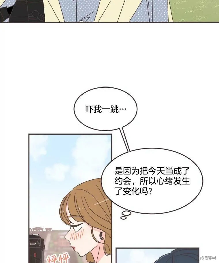 第96话 第39页