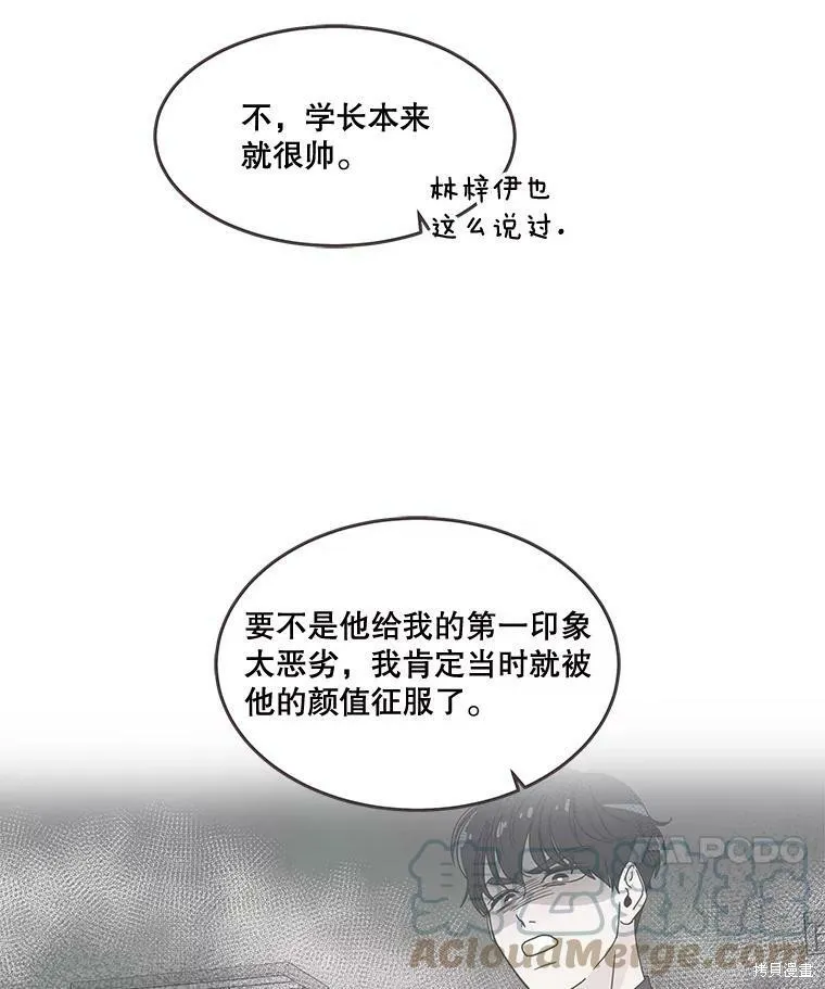 第96话 第41页