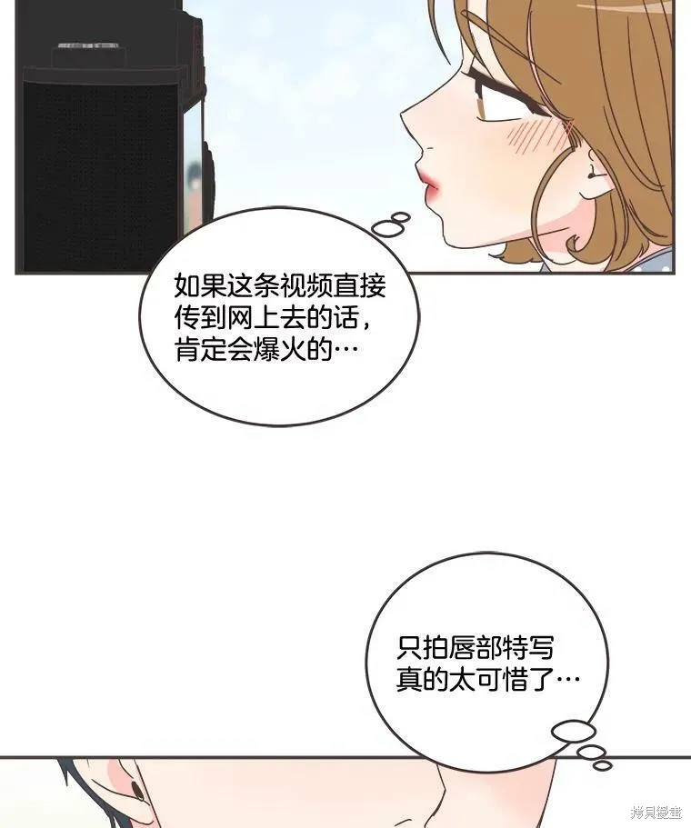 第96话 第43页