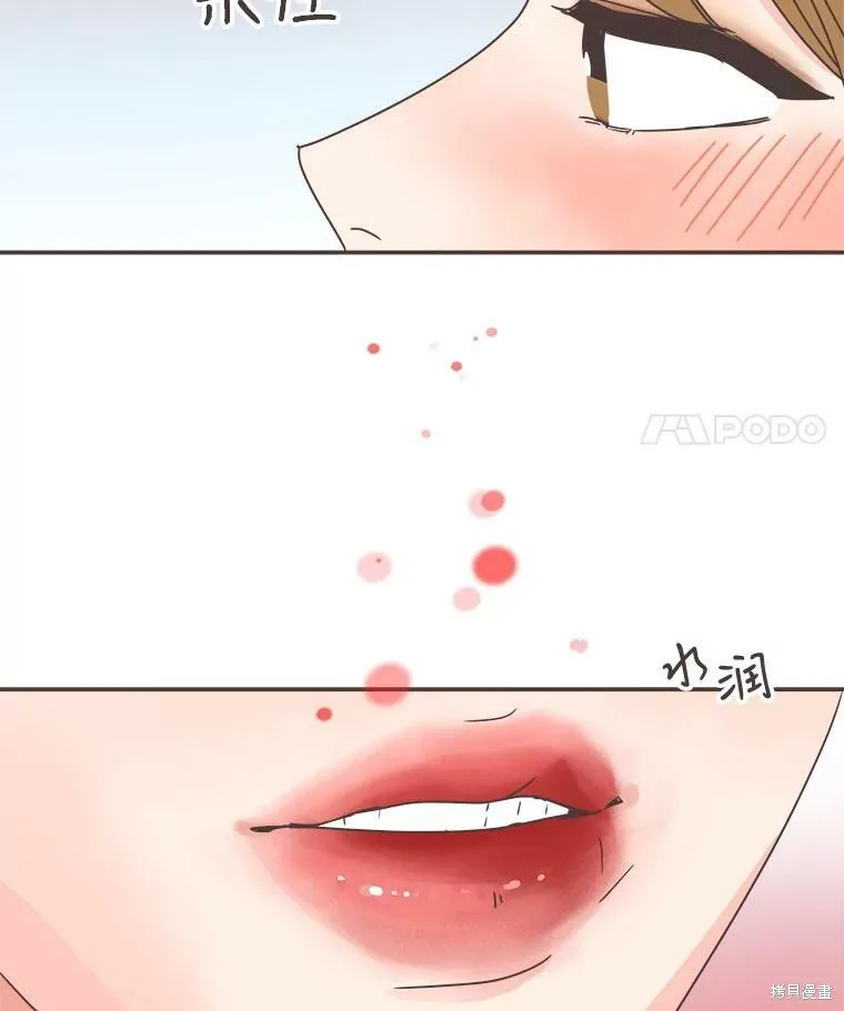 第96话 第45页