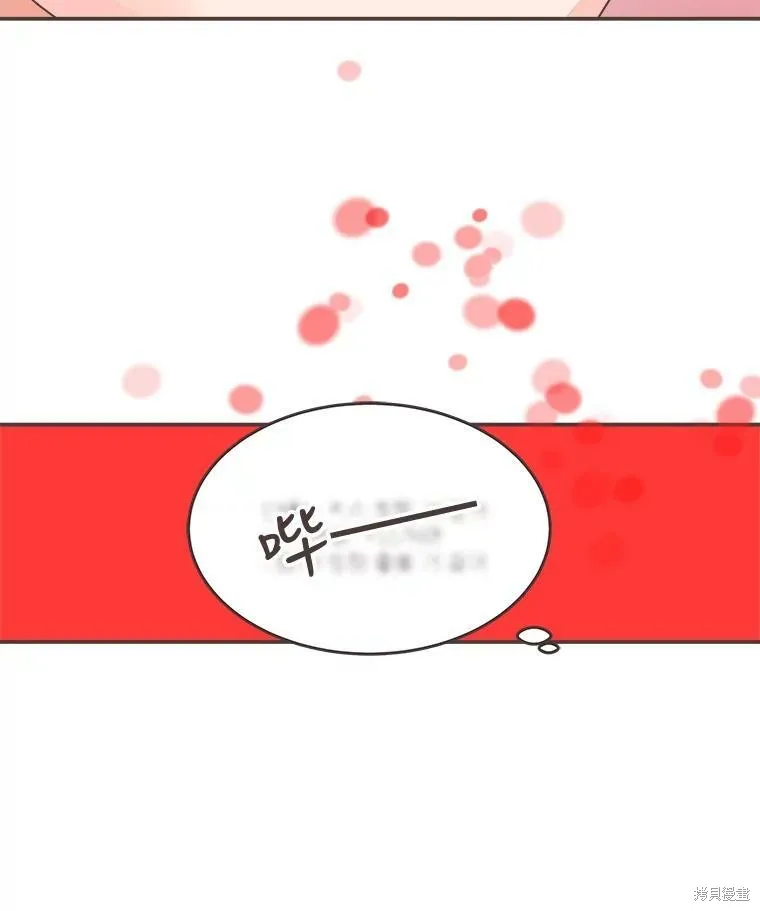第96话 第46页