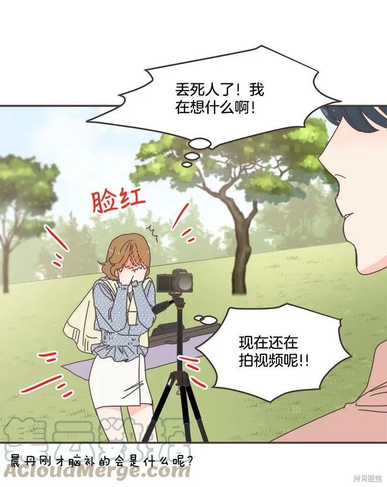 第96话 第47页