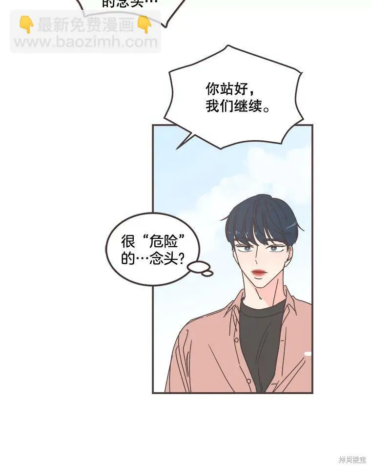 第96话 第49页