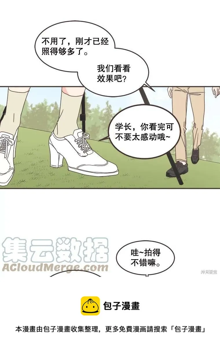 第96话 第50页