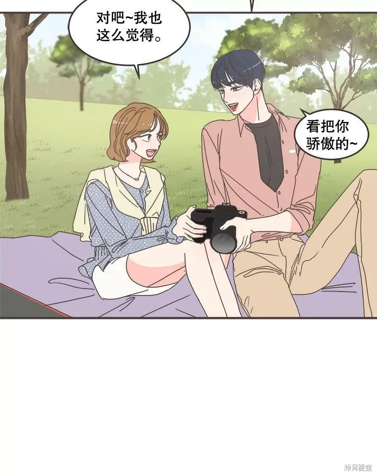 第96话 第51页