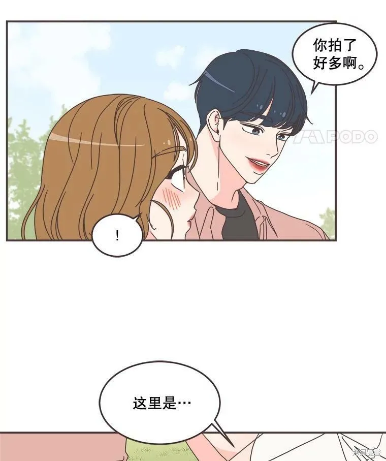 第96话 第52页
