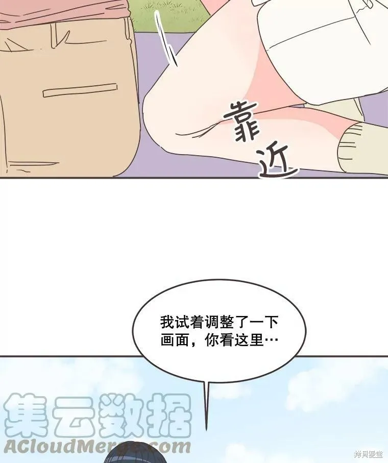 第96话 第53页