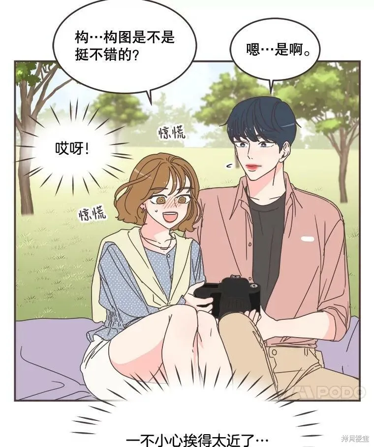 第96话 第55页