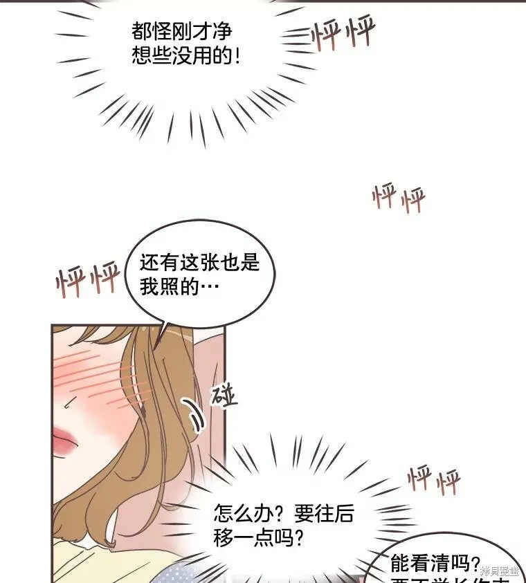 第96话 第58页