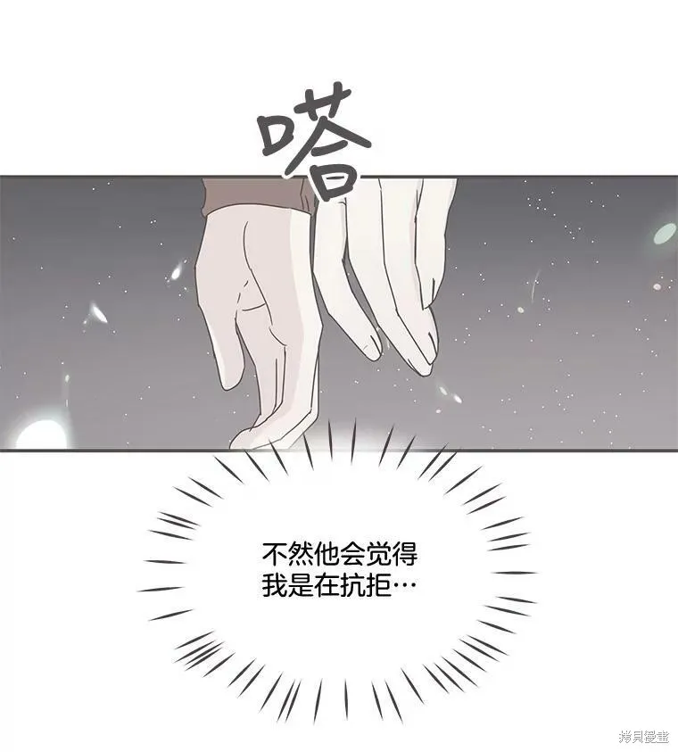 第96话 第60页