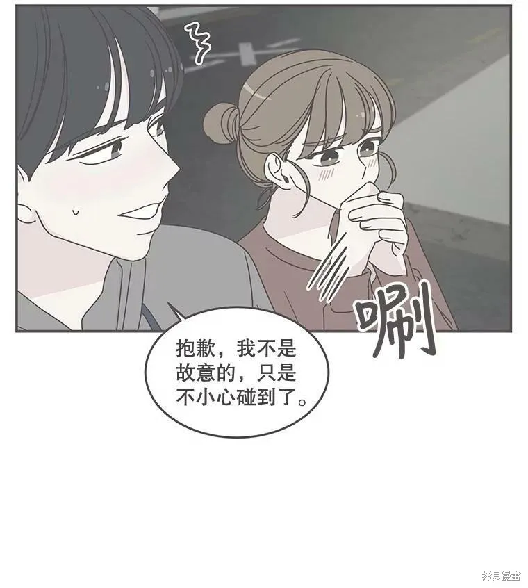 第96话 第61页