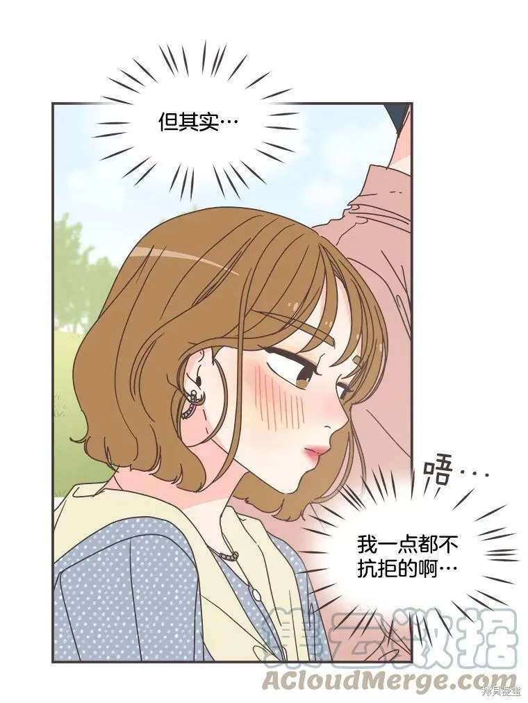 第96话 第62页