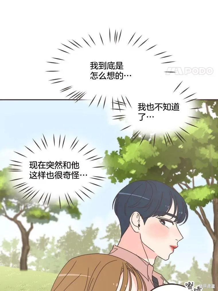 第96话 第63页