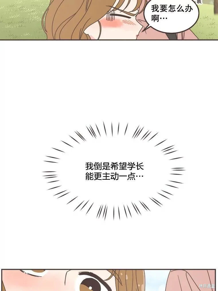 第96话 第64页