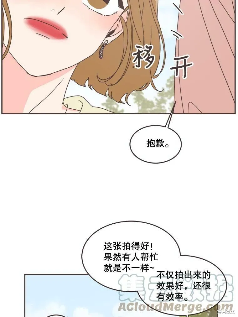 第96话 第65页