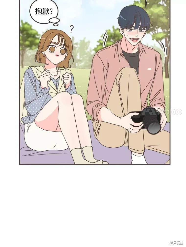 第96话 第66页