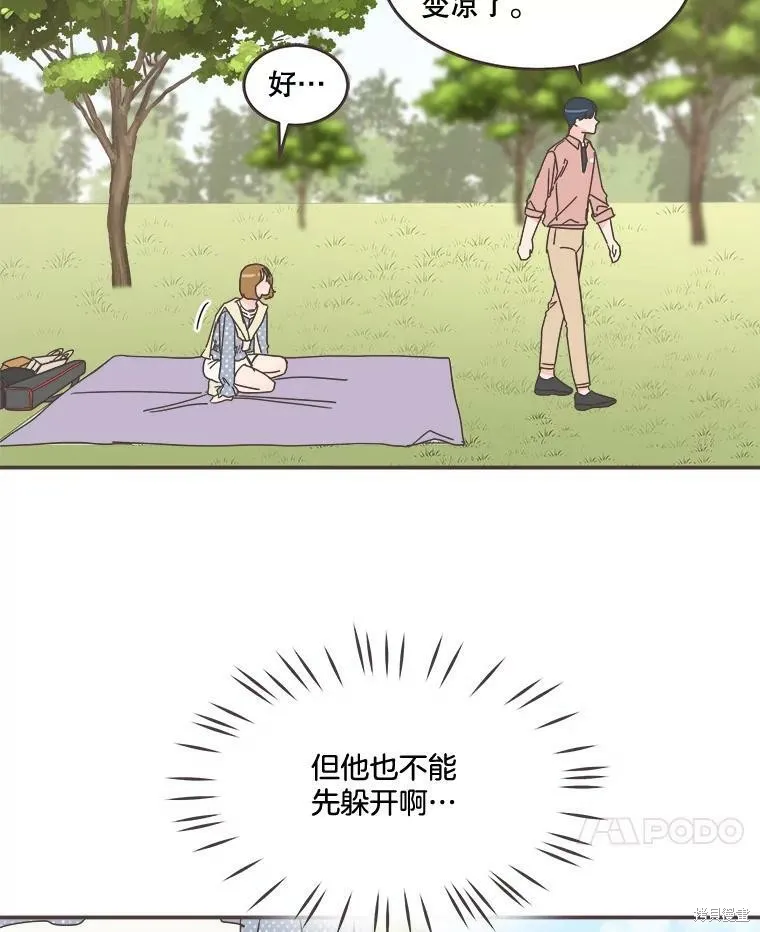 第96话 第69页