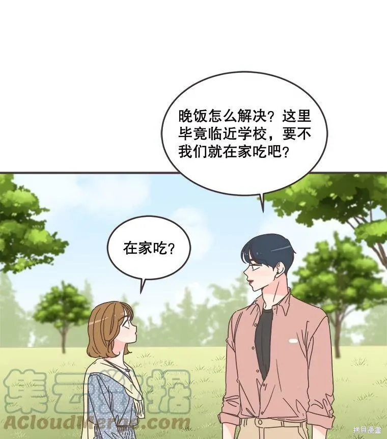 第96话 第71页