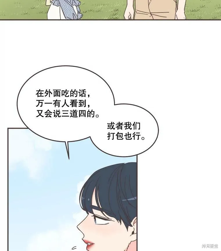 第96话 第72页