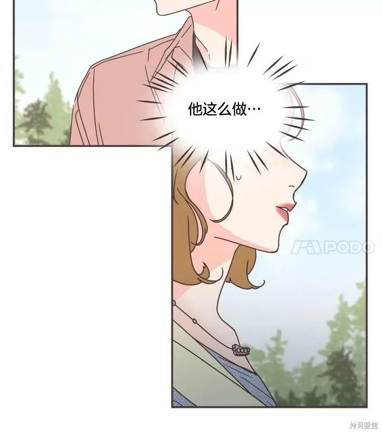 第96话 第73页