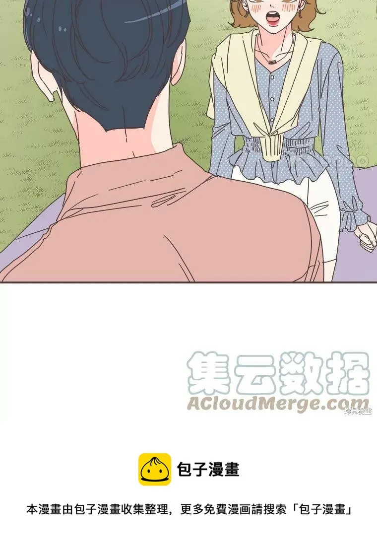 第96话 第77页