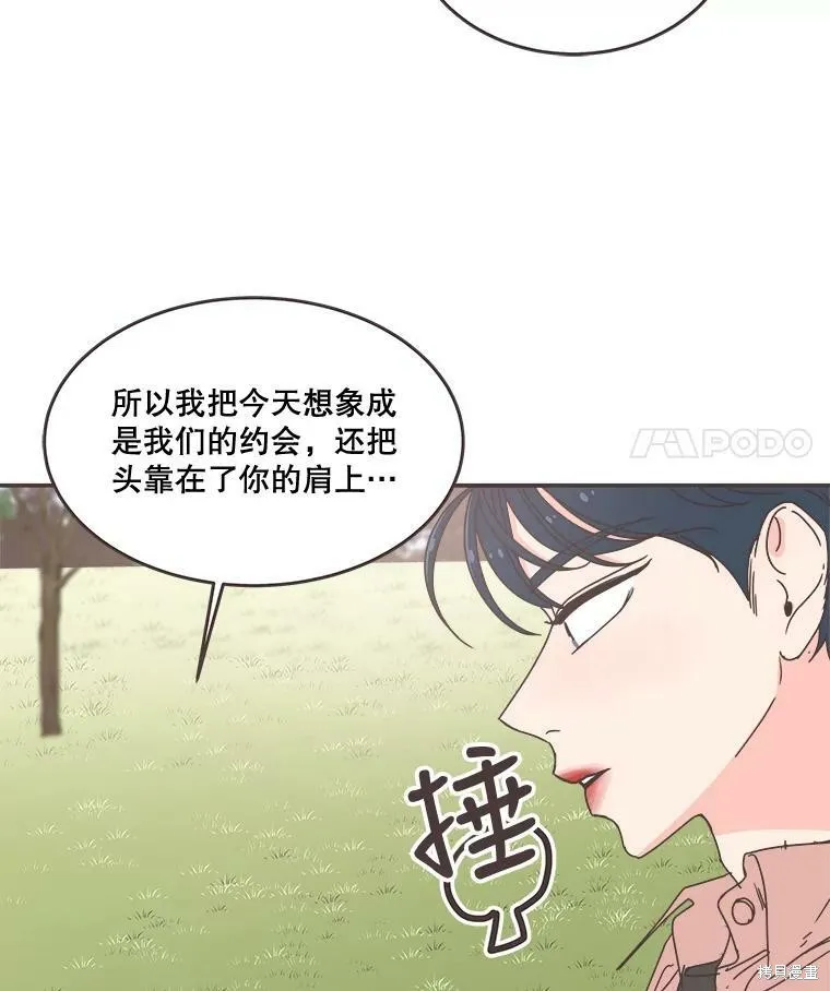 第97话 第12页