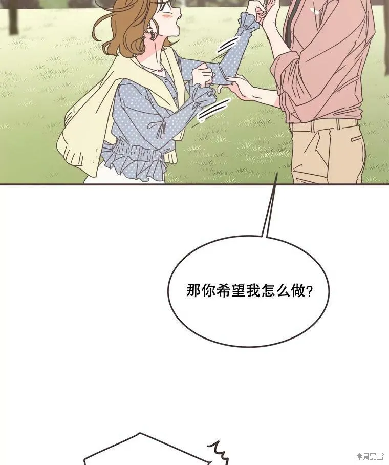 第97话 第14页