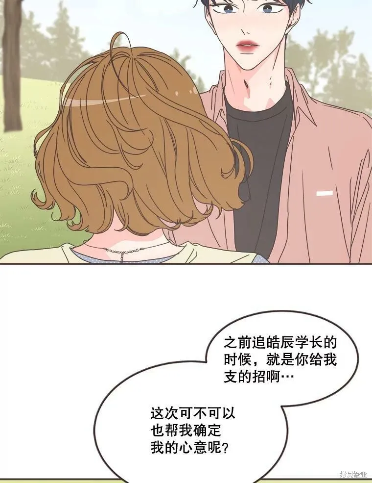 第97话 第17页