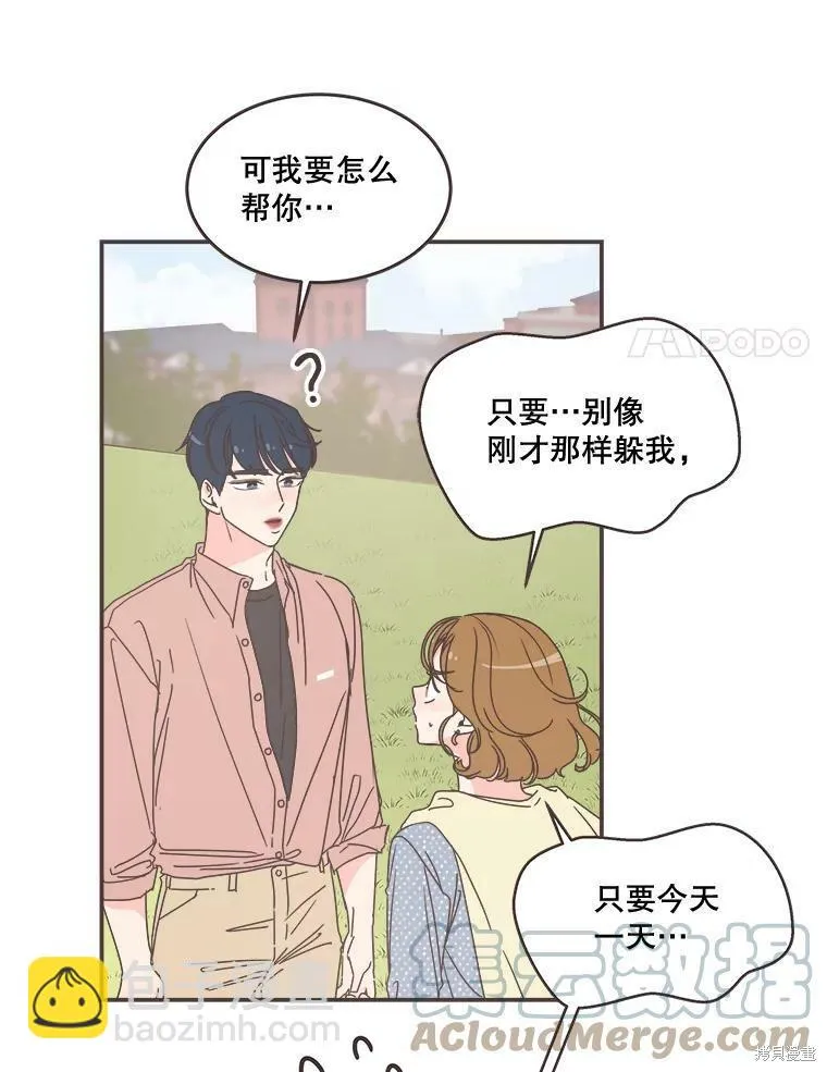 第97话 第19页