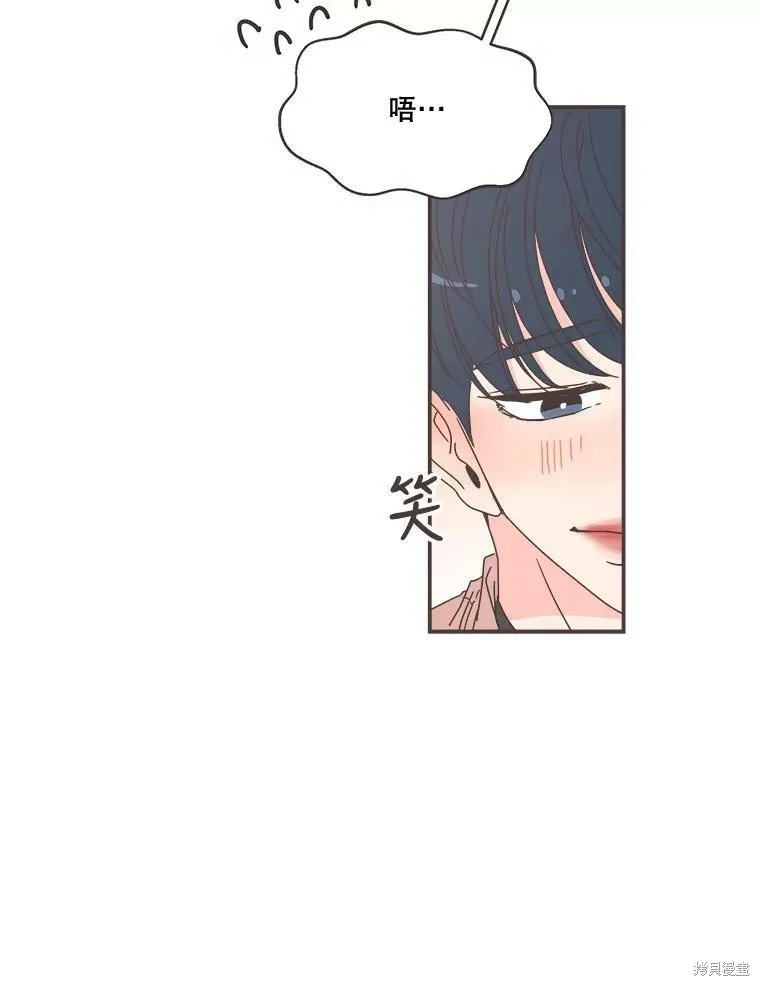第97话 第20页