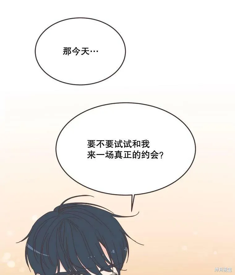 第97话 第21页