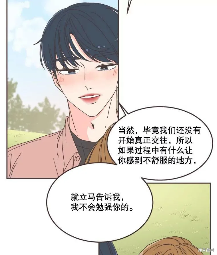 第97话 第24页