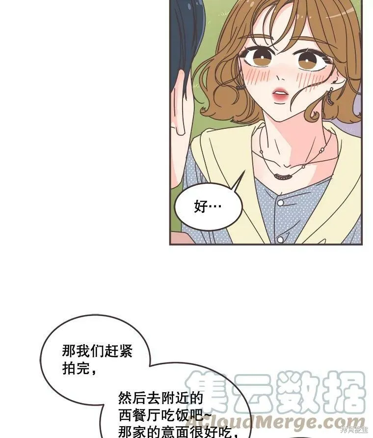 第97话 第25页