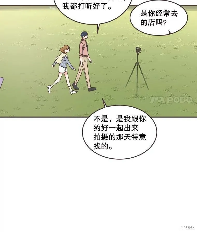 第97话 第26页