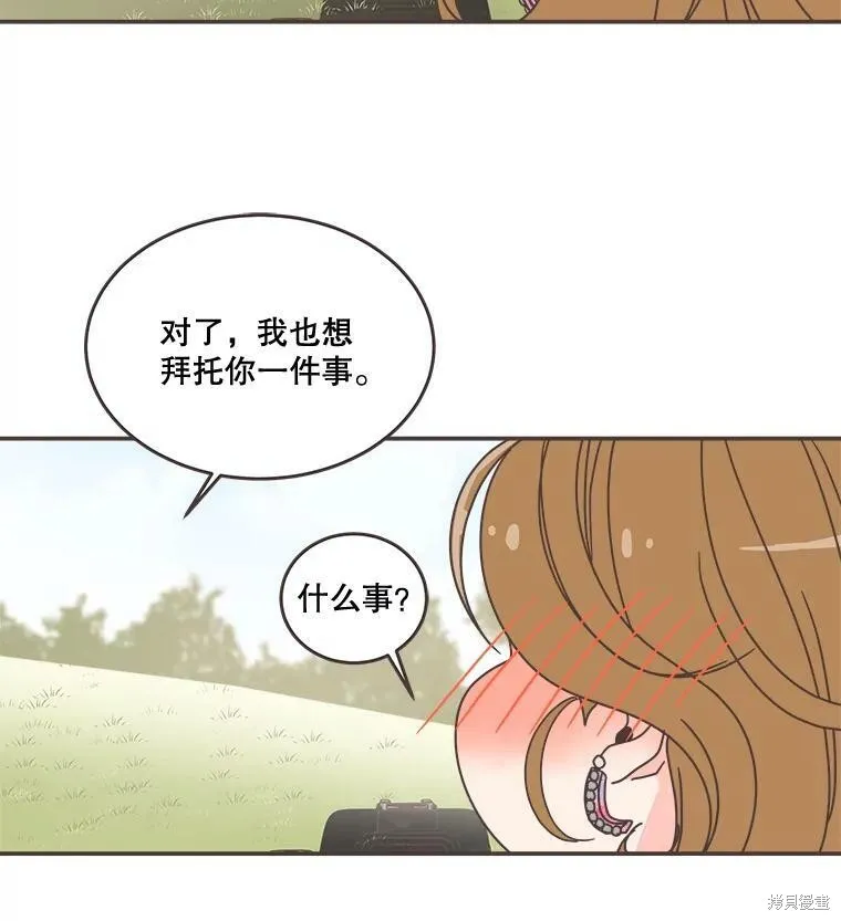 第97话 第29页
