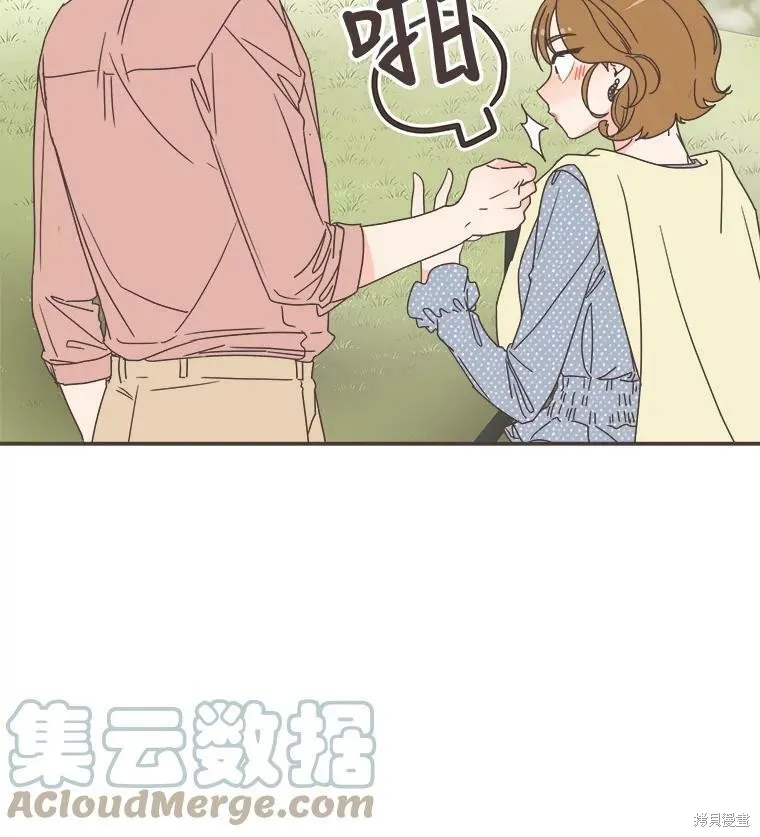 第97话 第31页