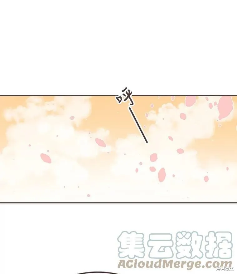 第97话 第35页