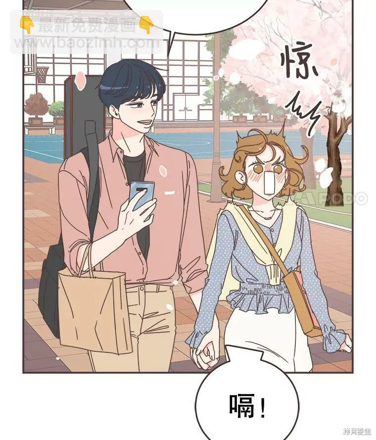 第97话 第40页