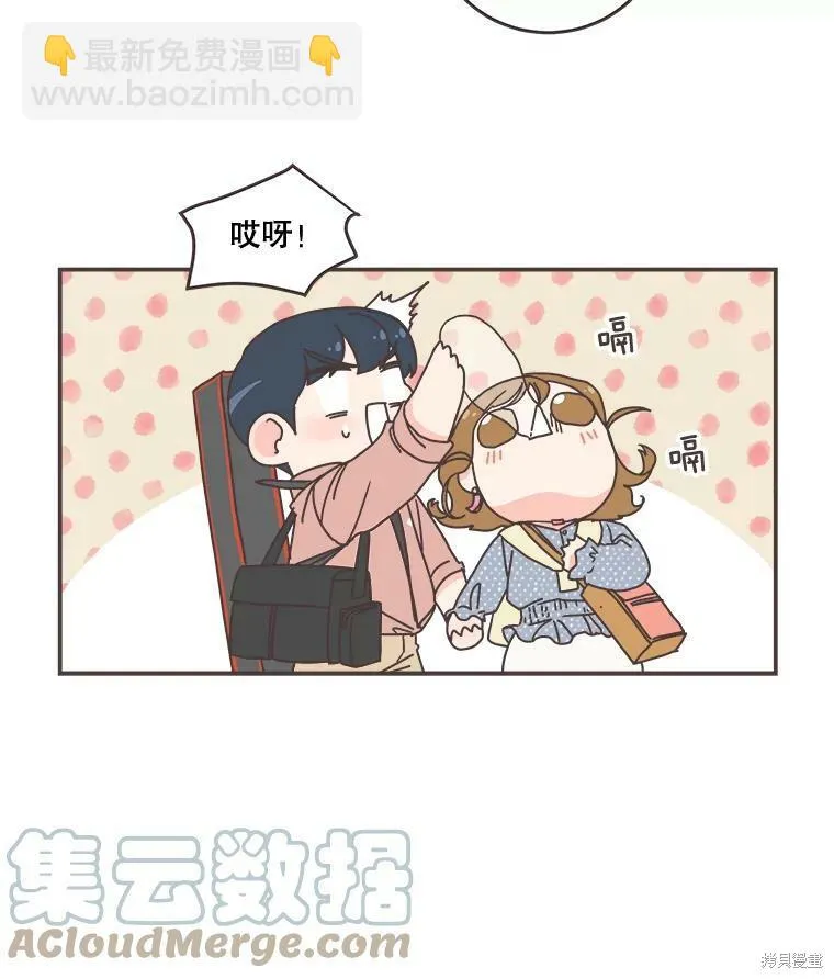 第97话 第41页