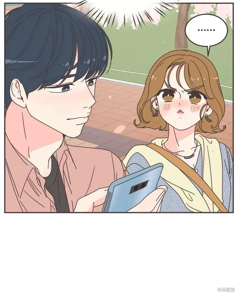 第97话 第45页